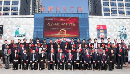 集团高管及十年以上老员工合影